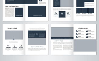 簡約大氣藍(lán)色科技公司軟件開發(fā)宣傳冊模板