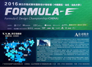 廣東天億馬信息產(chǎn)業(yè)股份 全方位智慧城市解決方案的領(lǐng)航者