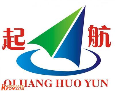 佛山市起航貨運代理 互聯網銷售新航道，分類信息網站助企業揚帆